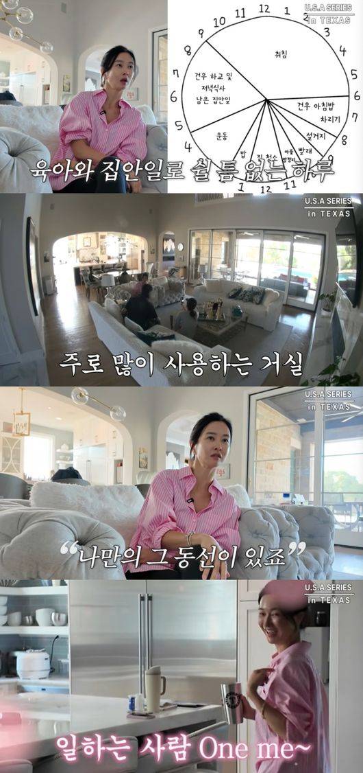 Choo Shin-soos wife, Ha Won-mi, revealed her own daily routine.On the 23rd, a video titled [USA Edition] Ha Won-mi Surviving as a Housewife in America ​​was posted on the YouTube channel Ha Won-mi.On this day, the production team asked, What is your typical daily routine like? Ha Won-mi shared her busy day filled with childcare and housework, saying, Usually, I send Geon-woo to school, do the dishes and laundry, tidy up my sons room, clean, cook, and go to the gym.The production team expressed surprise, asking, So, you dont clean the entire area every day, do you? In fact, the house in the US where Choo Shin-soo and Ha Won-mi live boasts a size of 5,500 pyeong. Ha Won-mi stated, That is not the case. As you can see, I mainly focus on the living room and kitchen, which are used frequently.The production team also asked, Since you woke up early in the morning, you must want to go back to sleep if you are tired. However, Ha Won-mi confessed, I cant go back to sleep. I cant go back to sleep. Ive never once gone back to sleep. In fact, there have been times when I was so tired that I couldnt get up to go to school.Ha Won-mi also explained, Since I clean every single day, I have my own routine. I clean the kitchen, plan the dinner menu, then go upstairs to tidy up Geon-woos room and do the laundry.As she began her housework as usual, Ha Won-mi quipped, When Im in the U.S., people are curious about what I do, but its exactly the same. They ask, How many people are working? and the only one working is me, Won-mi.Ha Won-mi