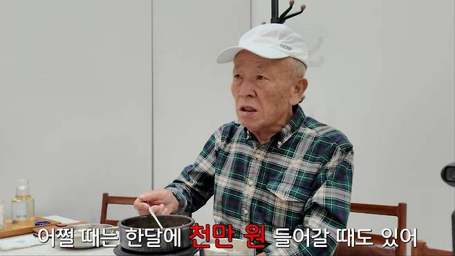 사진 = 유튜브 채널 '박원숙채널' 영상 캡처