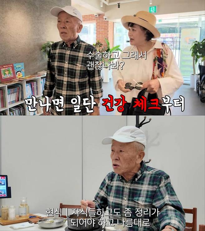 박원숙 유튜브 채널