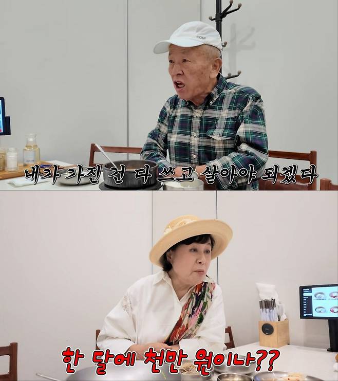 배우 임현식, 박원숙