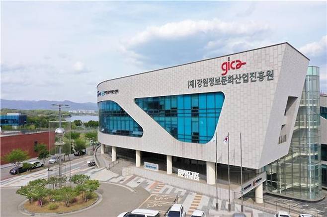 /제공=강원정보문화산업진흥원