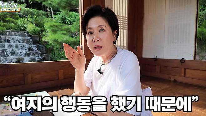 출처:채널 '웬만해선 정수를 막을 수 없다'