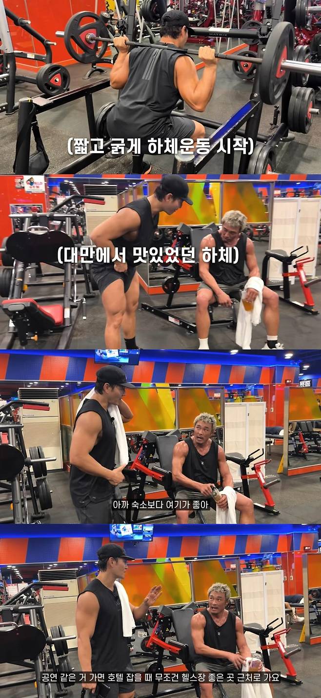 출처:채널 '짐종국'