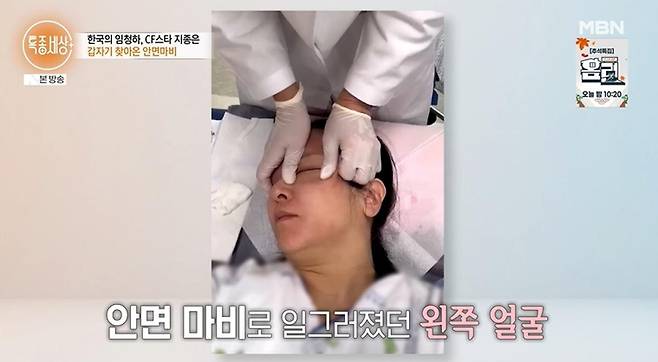 출처:MBN