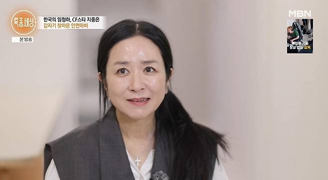 출처:MBN