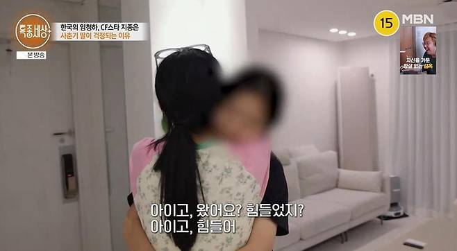 출처:MBN