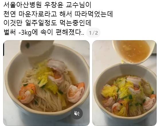 SNS '스레드'