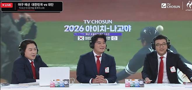 아이치-나고야 아시안게임 TV조선 야구 해설위원을 맡은 추신수(가운데)가 정용검 캐스터(왼쪽)와 송재우 해설위원(오른쪽)과 지난 21일 대만전 중계에 나선 모습 /TV조선
