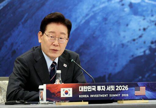 이재명 대통령이 23일(현지 시간) 미국 뉴욕의 한 호텔에서 열린 ‘대한민국 투자서밋 2026' 에서 발언하고 있다. 뉴시스