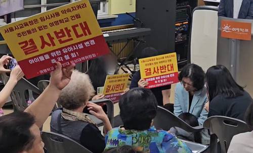 지난 17일 서울 강서구 여명학교 건립 주민 설명회에서 조명숙 여명학교 교장(오른쪽 둘째)이 무릎을 꿇고 호소하고 있다. <사진=연합뉴스>
