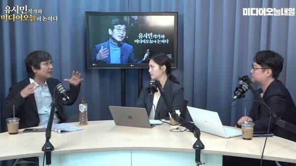 미디어오늘 유튜브 채널 캡처.