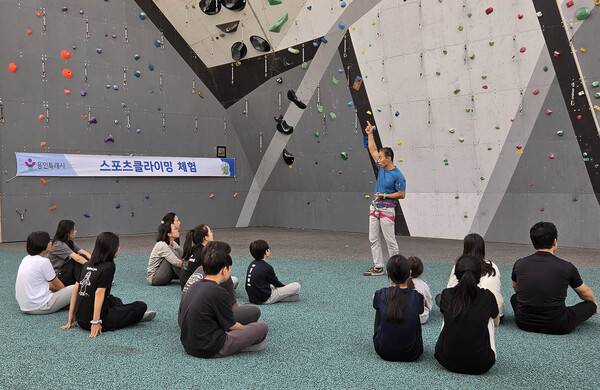 학교 밖 청소년, 가족과 함께 클라이밍 도전…"새로운 경험, 재미있었다" 소감.(사진제공=용인시청소년지원센터 꿈드림)