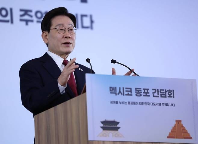 이재명 대통령. /연합뉴스