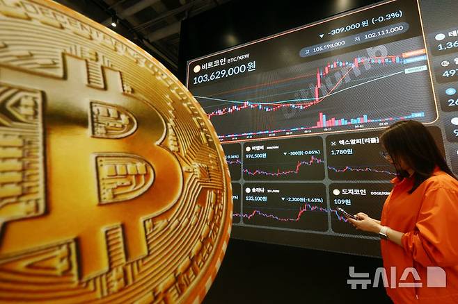 [서울=뉴시스] 고승민 기자 = 서울 서초구 빗썸라운지에서 관계자가 비트코인 시세를 확인하는 모습. 2026.09.16. kkssmm99@newsis.com
