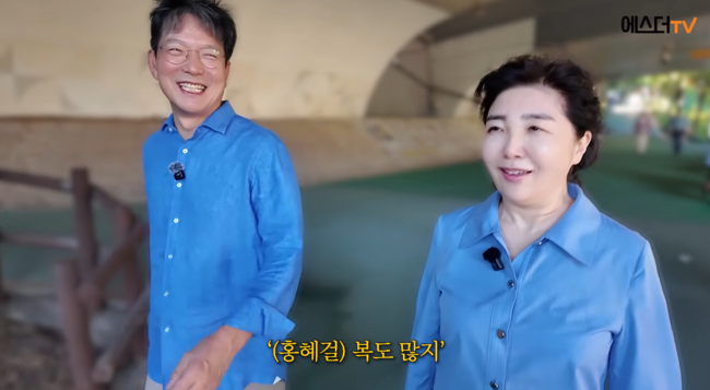 '에스더TV' 영상