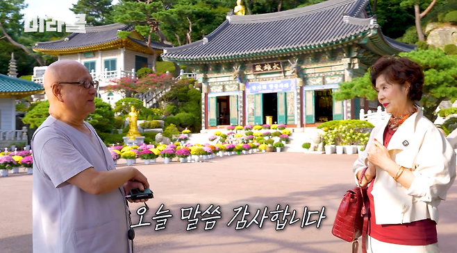 On the 24th, a video titled Mira Goes to Songdo to Find the Secrets of K-Beauty, Gains Unexpected Enlightenment from an Eccentric Monk was released on Yoon Mi-ras YouTube channel.On that day, Yoon Mi-ra visited a temple in Songdo. She remarked, When I come to the temple, my mind feels calm and peaceful, and recalled her late mother.The monk she met at the temple told her, Heaven and Hell do not exist after death. Paradise and Hell exist during ones lifetime, emphasizing the importance of taking care of ones current life and health.Even after parting ways with the monk, Yoon Mi-ra said, Isnt that so accurate? Ive never seen a religious person speak like that before, adding, We are in heaven right now. Arent we happy?She continued, I am happy. Today was so happy, too, and added, We must be satisfied right here and now. Why are you harboring greed when you arent satisfied with what you have right now?Meanwhile, Yoon Mi-ra made her debut in 1969 with the film I Love You and appeared in the film The Maiden Boatman and dramas such as Famous Seven Princesses, Temptation of Wife, and Hyosims Family, Each Man for Herself.