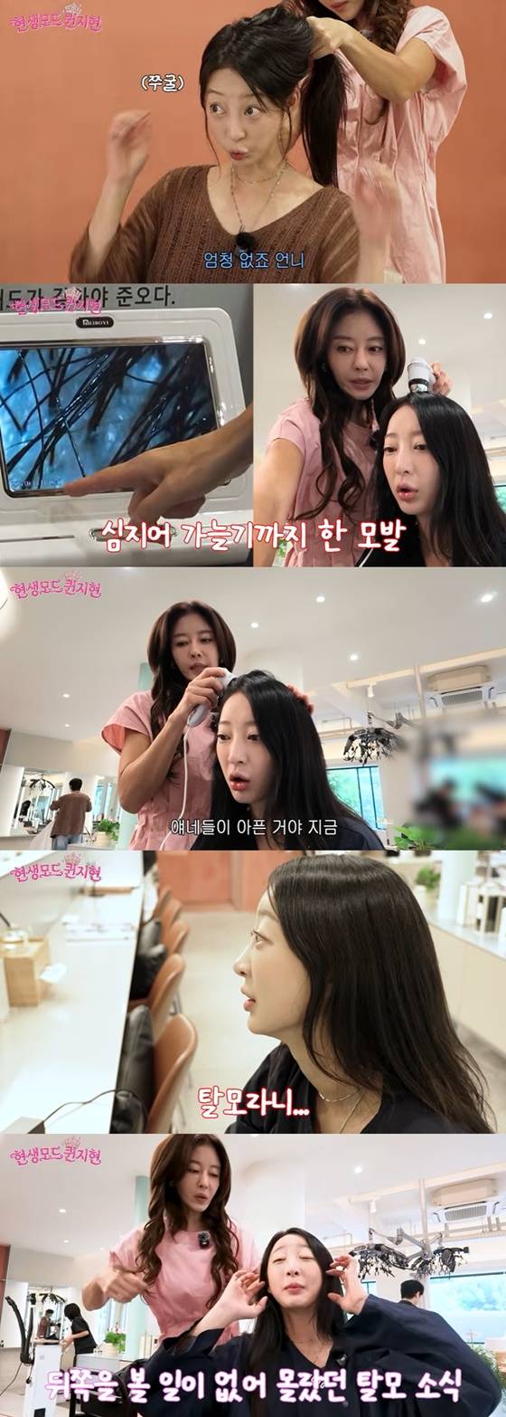 혜린, 이지현/사진=이지현 유튜브