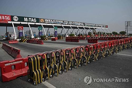 전 총리 석방 촉구 시위 앞두고 봉쇄된 파키스탄 수도권 고속도로 [AFP=연합뉴스. 재판매 및 DB 금지]
