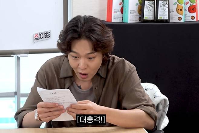 출처:채널 '십이층'