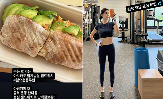 사진=한지혜SNS