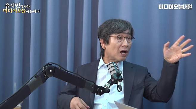 열린우리당 의원과 보건복지부 장관을 지낸 유시민씨는 최근 유튜브 방송에서 이재명 대통령을 향해 “필연적 실패의 길로 가고 있다”, “비린내는 괜찮지만 썩은 내로 가면 안 된다” 등 원색적 비난을 쏟아내고 있다. [유튜브 캡처]