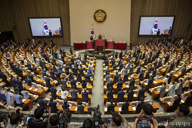 1일 서울 여의도 국회의사당 본회의장에서 열린 제439회 국회(정기회) 개회식에서 의원들이 국민의례를 하고 있다. /사진=조현호 기자 /사진=조현호