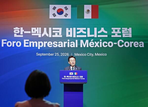 이재명 대통령, 한-멕시코 비즈니스 포럼 축사. [출처=연합]