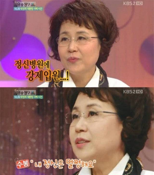 As singer Shim Soo-bong becomes embroiled in controversy over remarks directed at junior singer Kim Da-hyun, her turbulent life story, which she previously shared, is also drawing renewed attention.Shim Soo-bong found herself at the center of controversy after making comments on the stage of the 10th Jinan Plateau Trot Festival held in Jinan-gun, Jeonbuk on the 20th, which were interpreted as targeting Kim Da-hyun, who performed before her.At the time, Shim Soo-bong said, She made my head spin. It seems this young lady doesnt know what singing is or what life is, adding, Please dont let that performer come before me in the future. I feel so dizzy right now that I think Im going to collapse.As these remarks spread online, criticism followed that she had criticized a junior singer 55 years her junior too harshly in a public setting.Ultimately, the following day, Shim Soo-bong apologized through her agency, stating, I literally made a slip of the tongue on stage at a provincial trot festival watched by many people. While explaining that she suffered significant stress due to the noise at the event venue at the time, she bowed her head and said, I have no words to express my apologies, even if I had ten mouths, for the fact that I blurted out words that defied common sense at an inappropriate moment. She added that she had personally conveyed her apologies to Kim Da-hyun and her family.Amidst this, the sound-related illness that Shim Soo-bong revealed on a past broadcast is drawing renewed attention.In 2012, Shim Soo-bong appeared on KBS2s *Kim Seung-woos Win Win* and revealed that she was diagnosed with a rare disease known as neuroinflammation around the age of 16. She recalled that she lived on an island for recuperation after being diagnosed with a condition that instructed her not to listen to sounds.She also confessed that she was misunderstood by those around her due to her behavior caused by the illness, and that she even faced the risk of blindness after suffering intraocular hemorrhage due to verbal abuse.Shim Soo-bongs ordeals did not end there. She rose to fame singing That Person Back Then at the 1977 University Song Festival, but subsequently faced severe repercussions for being present at the scene of the October 26 Incident in 1979.Shim Soo-bong claimed in a past broadcast that she was forcibly admitted to a psychiatric hospital for nearly a month following the incident. Recalling the situation at the time, she stated, No matter how much I said I wasnt mentally ill, they injected me with drugs.She also claimed that her husband was dragged away and tortured at the time. Shim Soo-bong revealed that she had to listen to her husbands cries of pain from the next room and was even subjected to electric torture.Subsequently restricted from broadcasting activities, Shim Soo-bong made a living by singing at nightclubs, and successfully made a comeback in 1984 when her song Men Are Ships, Women Are Harbors received great love.Shim Soo-bong recently admitted that her remarks regarding Kim Da-hyun were a slip of the tongue and apologized. As the controversy continues, attention is once again focusing on the turbulent life she personally shared in the past.