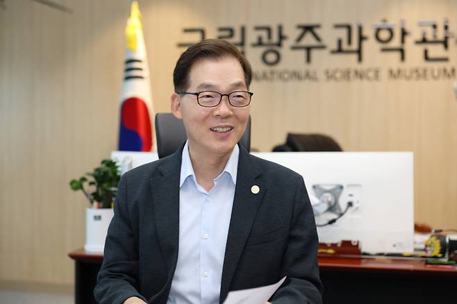 이정구 국립광주과학관장.