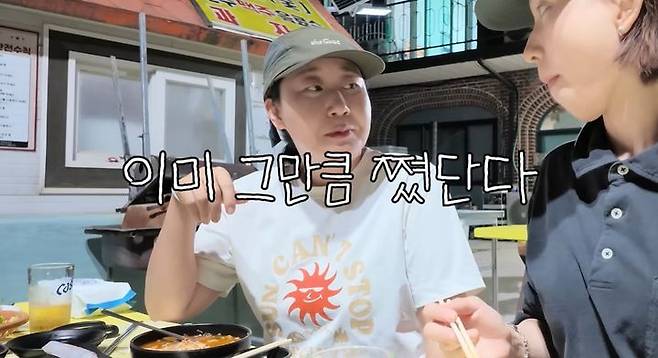 [서울=뉴시스]라미란이 최근 체중이 10kg가량 늘었다고 밝히며 다이어트에 대한 솔직한 이야기를 전했다. (사진=유튜브 '류혜영레몬과밀치회' 캡처)2026.09.27