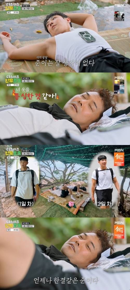 ‘디스이즈 현무로드’. 사진ㅣMBN