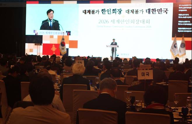 환영사하는 박찬대 인천광역시장 (인천=연합뉴스) 박현수 기자 = '2026 세계한인회장대회' 환영사하는 박찬대 인천광역시장. 2026. 9. 27. phyeonsoo@yna.co.kr