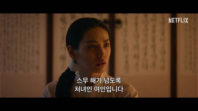 Returning after 23 years, Scandal has expanded both in scale and intensity. While the production was spectacular, the prevailing opinion is that Son Ye-jin was the only actor who managed to maintain her dignity until the end. Ji Chang-wook failed to capture the expected sensuality despite his daring exposure, and Nana, taking on her first historical drama, could not avoid controversy regarding her acting skills.The Netflix series Scandal is an eight-episode reinterpretation of the 2003 film Scandal: A Tale of Two Lovers in Joseon 23 years later. Son Ye-jin, Ji Chang-wook, and Nana play three characters entangled in desire and temptation.The visual spectacle is undeniable. From splendid hanbok and traditional houses to the meticulous portrayal of life in the Joseon Dynasty—including the processes of making paper, cultivating mulberry trees, and weaving silk—it is certainly eye-catching for viewers who appreciate the unique mise-en-scène of historical dramas. The problem, however, is that this visual richness does not translate into tension in the plot.As expected for a rating of R (for mature audiences), the level of explicitness has also been significantly raised. The nudity is bold, and there are multiple bed scenes. However, some scenes merely serve to display provocative exposure rather than revealing the characters desires or changes in their relationships. As the scenes become longer and more explicit, the sensuality and tension that Scandal should have aimed for actually fade.In particular, regarding Ji Chang-wooks nude scenes, there were online reactions stating that the overly explicit direction hindered immersion. While it may have been a difficult decision for the actor, the exposure ultimately failed to enhance the appeal of the character Jo Won.The chemistry between Son Ye-jin and Ji Chang-wook is also not as intense as expected. Son Ye-jin skillfully brought to life the composure and slyness of Lady Jo, who is honest about her desires, while Ji Chang-wook clearly portrayed the insecurities of the Jo Won character. Many observers noted that while their characters are distinct when they are alone, the tension dissipates more easily than anticipated when the two are together.Nana, who took on her first historical drama, leaves an even greater sense of disappointment. To portray Hee-yeons withdrawn personality, she repeatedly adopts a posture of hunching her shoulders and bowing her head; however, as these similar expressions persist, the characters emotional changes are not clearly visible. Her body language and facial expressions do not change significantly whether she is anxious, tormented by guilt, or feeling unsettled.This weakness is even more apparent in scenes where she faces Son Ye-jin and Ji Chang-wook. While the two actors exchange tension through dialogue and eye contact, Hee-yeon gives the impression of being relatively stiff. It is regrettable that the range of her emotions is not fully conveyed, even though she is a character whose transformation is crucial as the drama progresses.However, as the series nears its end, Nanas face and atmosphere begin to show their strengths little by little. In scenes where dialogue is reduced and the focus is driven by facial expressions and atmosphere, she appears more natural than in earlier episodes. Nevertheless, it is difficult to completely erase the shortcomings accumulated earlier with just a few scenes in the latter half. One wonders if it would have been better to utilize Nanas image and strengths more actively from the beginning.With the series extended to eight episodes, there is more story to tell compared to the original work. The characters circumstances have become more detailed, and the enjoyment of looking into the lifestyle of the Joseon Dynasty has been enhanced. However, as the story has become longer, the pacing feels sluggish in many places. While the characters and narrative have become richer, the taut tension and dangerous allure of the original work have actually faded.Amidst this, Son Ye-jin is the most stable. Even without explicitly explaining Lady Jos desires, her gaze and tone alone allow the audience to read her inner thoughts. She maintains a relaxed demeanor even when testing others or steering the situation to her will. Her facial expressions, shifting from slyness to a sudden chill, are also natural. She has fully lived up to the expectations placed upon her name.That is precisely why it is all the more regrettable. Son Ye-jin was fully prepared, but the characters surrounding her, the relationships, and the direction failed to support her equally. While one might have expected a scandal where the desires of the three characters clashed intensely, it feels as though only Son Ye-jins Lady Jo survived.