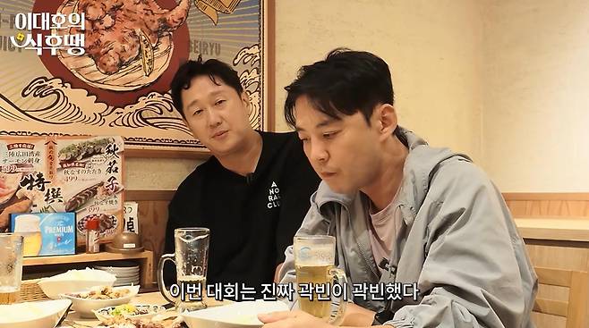 출처:유튜브 '이대호 [RE:DAEHO] 캡처