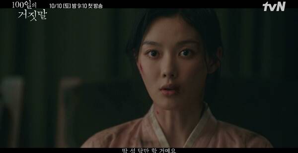김유정, 사진=방송 영상 캡처&nbsp;