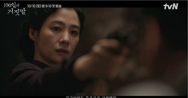 박진영, 사진=방송 영상 캡처