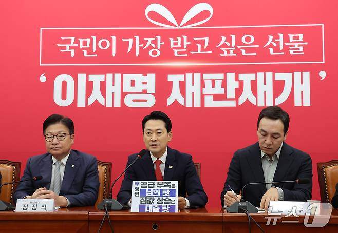장동혁 국민의힘 대표가 28일 오전 서울 여의도 국회에서 열린 최고위원회의에서 발언을 하고 있다. 2026.9.28 ⓒ 뉴스1 황기선 기자