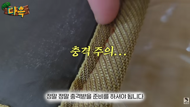 사진 | 유튜브 채널 ‘다흑’