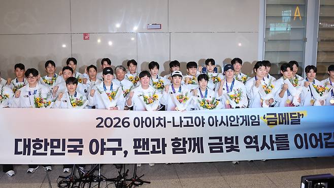 (인천공항=뉴스1) 김성진 기자 = 2026 아이치·나고야 아시안게임 금메달을 차지한 야구 대표팀이 28일 인천국제공항 제2여객터미널을 통해 귀국한 후 기념촬영을 하고 있다. 2026.9.28/뉴스1