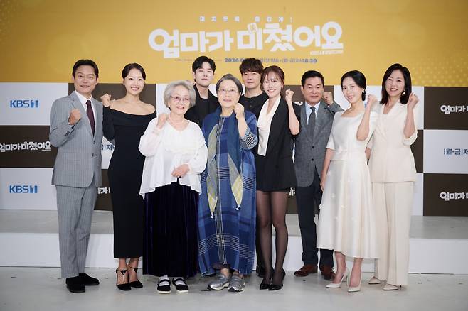 사진=KBS 제공