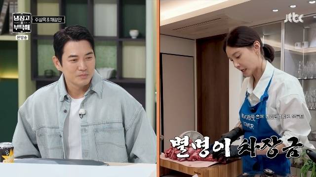 JTBC ‘냉장고를 부탁해 since 2014’ 캡처