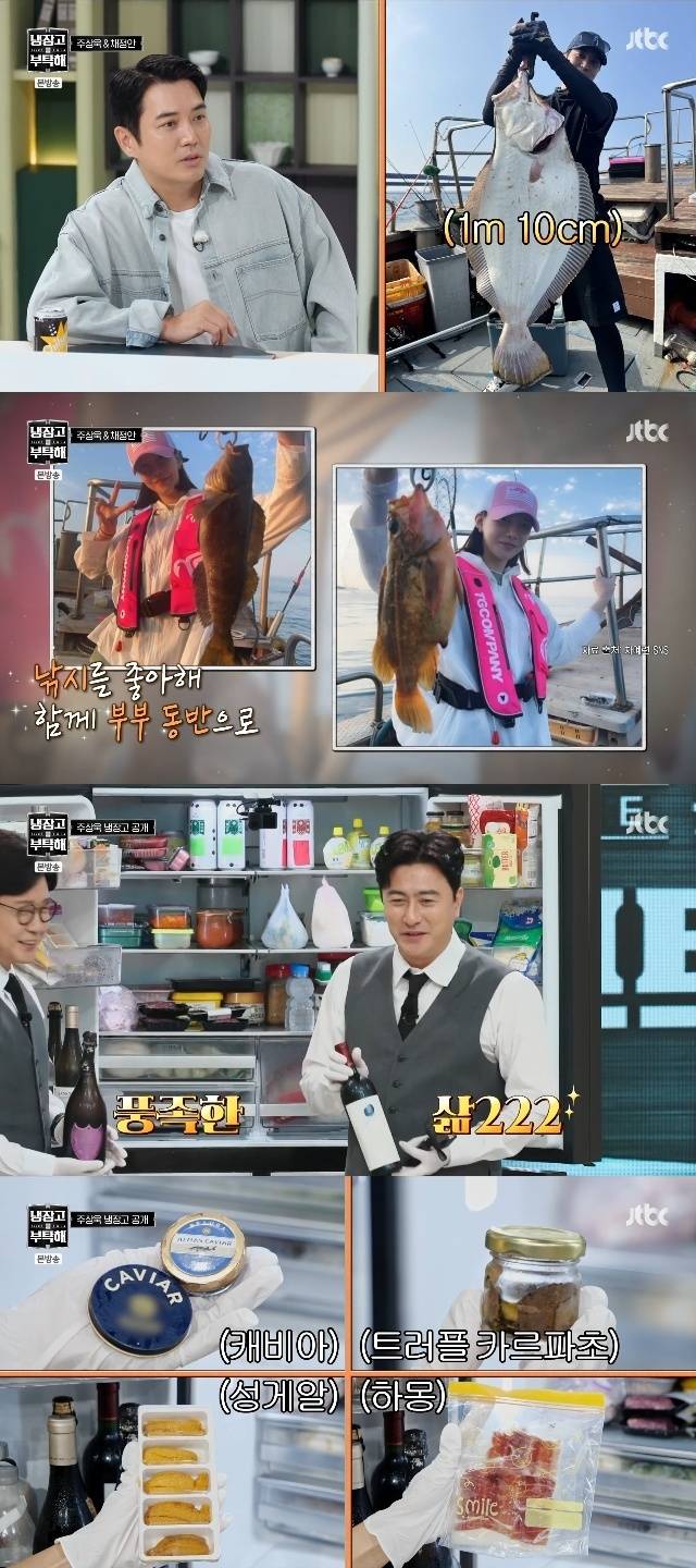 JTBC ‘냉장고를 부탁해 since 2014’ 캡처
