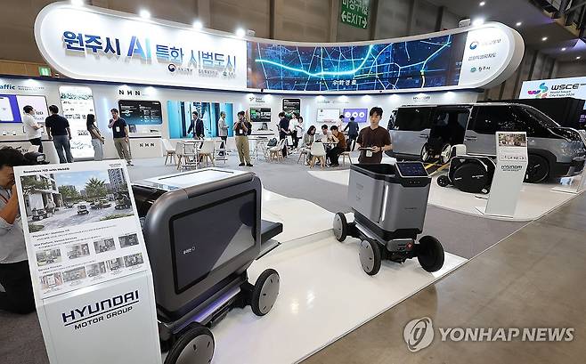 지난달 부산에서 열린 '2026 월드 스마트시티 엑스포' [연합뉴스 자료사진]