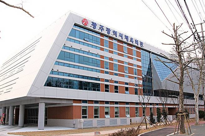 광주시체육회 전경.