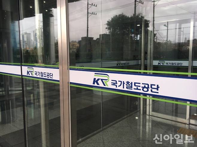 [사진=신아일보DB]