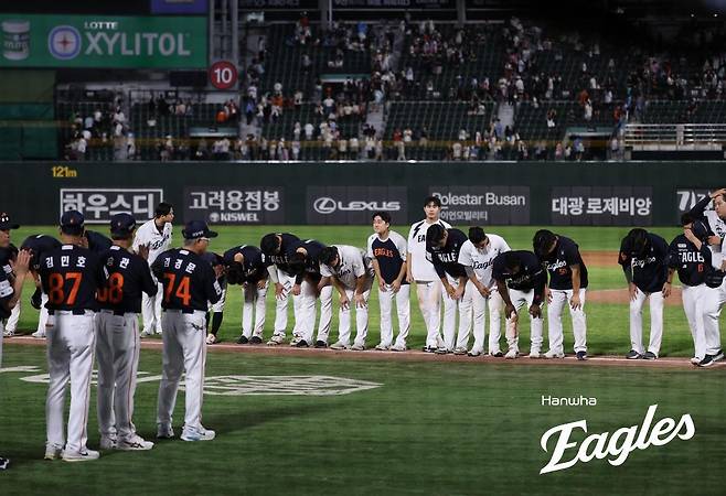 출처:한화 이글스