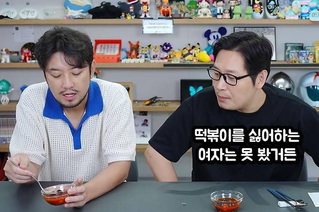 출처:채널 '침착맨'