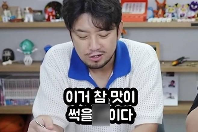출처:채널 '침착맨'