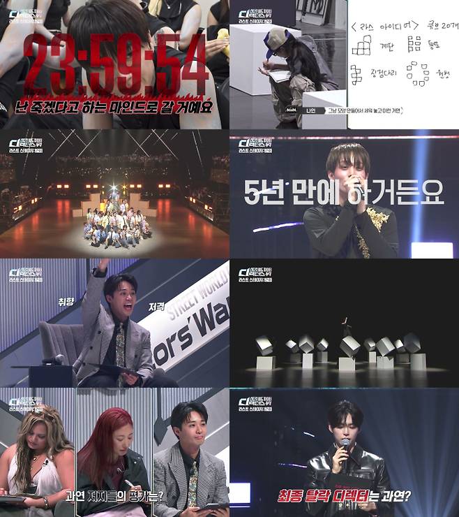 '스트릿 월드 파이터: 디렉터스 워'