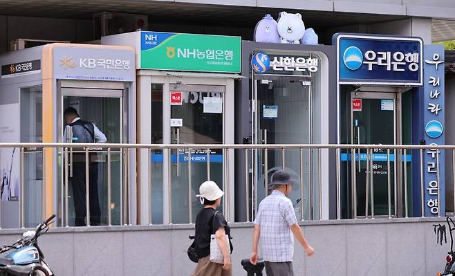 서울 시내의 한 시중은행 ATM 앞으로 시민이 이동하고 있다.뉴스1